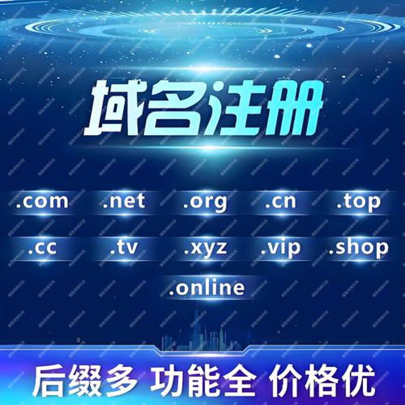 福州网站建设：品牌成长的秘密武器